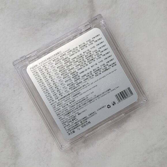 9 Color | Sunlit Aura | Eyeshadow Palette - Picture 5 of 5